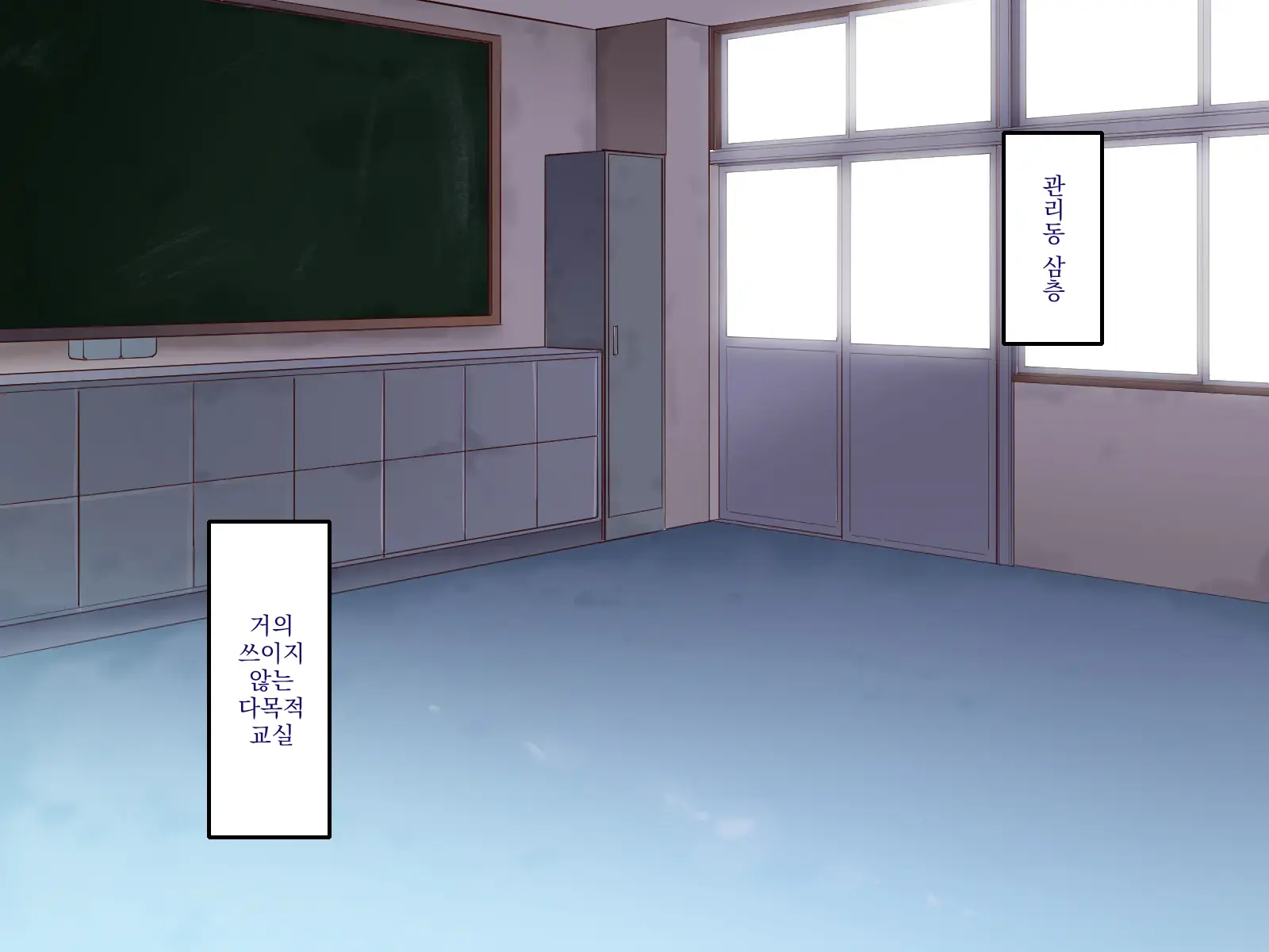 Gakuen Suppo Nikki 4 Muhyoujou Aki-Senpai & Hiyake Futomayu Yanagi-Senpai Hen | 학원 원교 일기 4 무표정 아키 선배 & 태닝 짙은 눈썹 야나기 선배 편